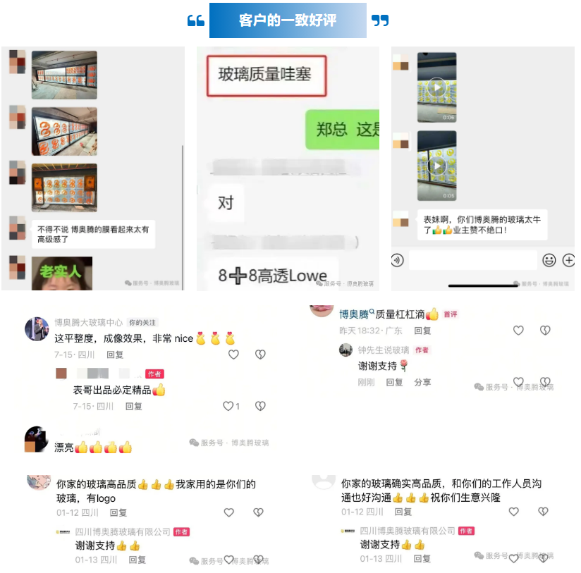 QQ20250722-175024.jpg